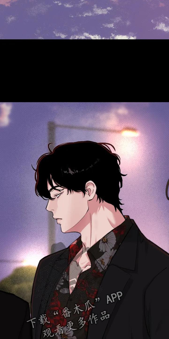《海岛人生》第52章：【第二季】心情很不好 第6页