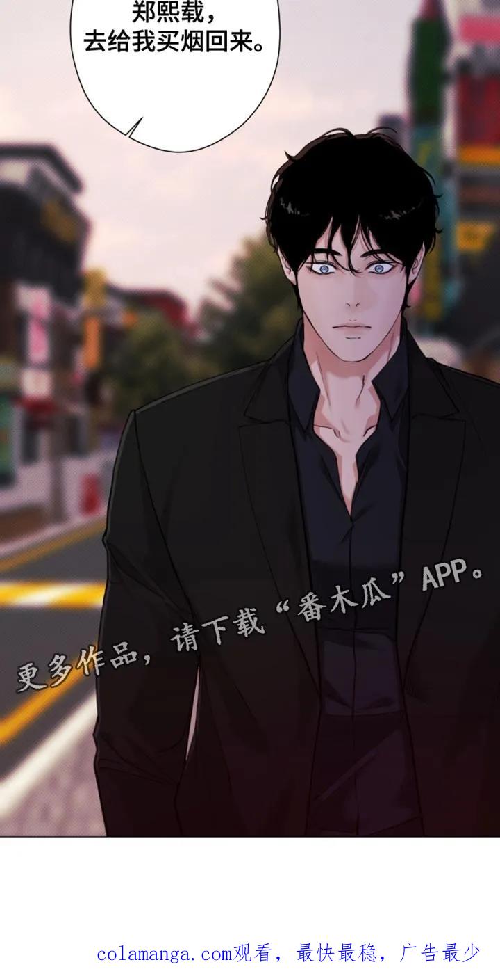 《海岛人生》第52章：【第二季】心情很不好 第34页