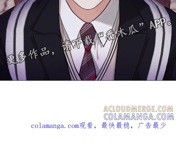 《海岛人生》第53章：【第二季】还不给我过来 第33页