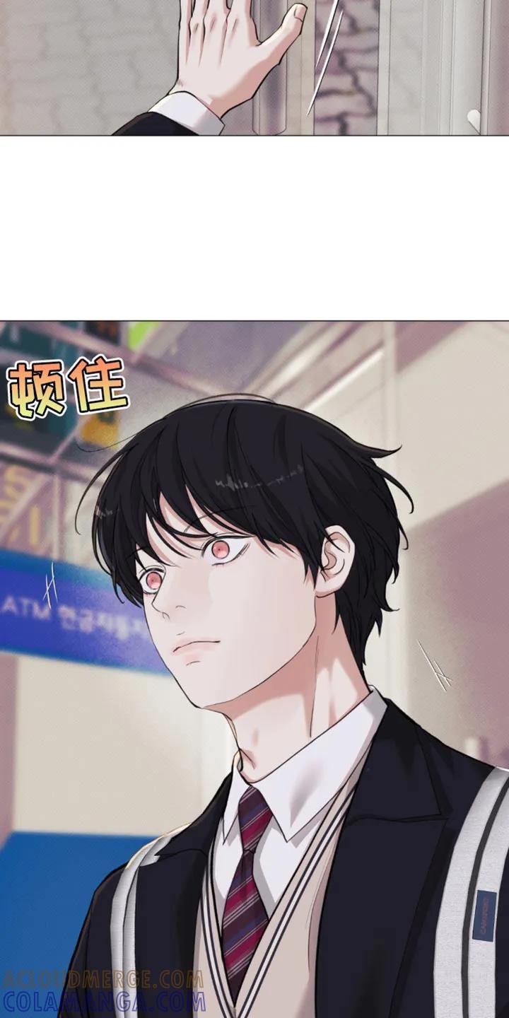 《海岛人生》第53章：【第二季】还不给我过来 第17页