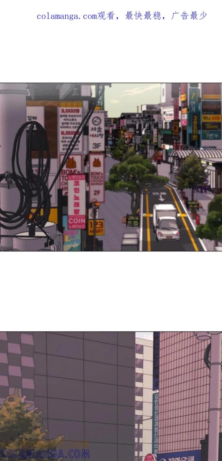 《海岛人生》第53章：【第二季】还不给我过来 第1页