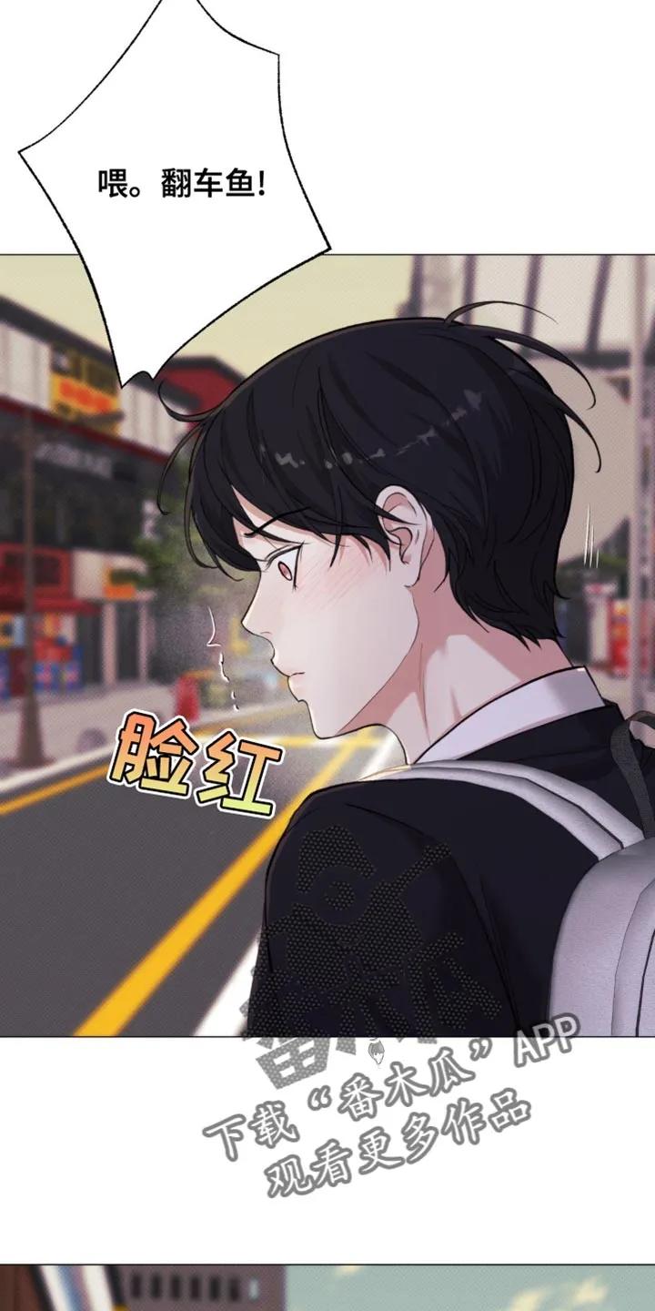 《海岛人生》第53章：【第二季】还不给我过来 第22页