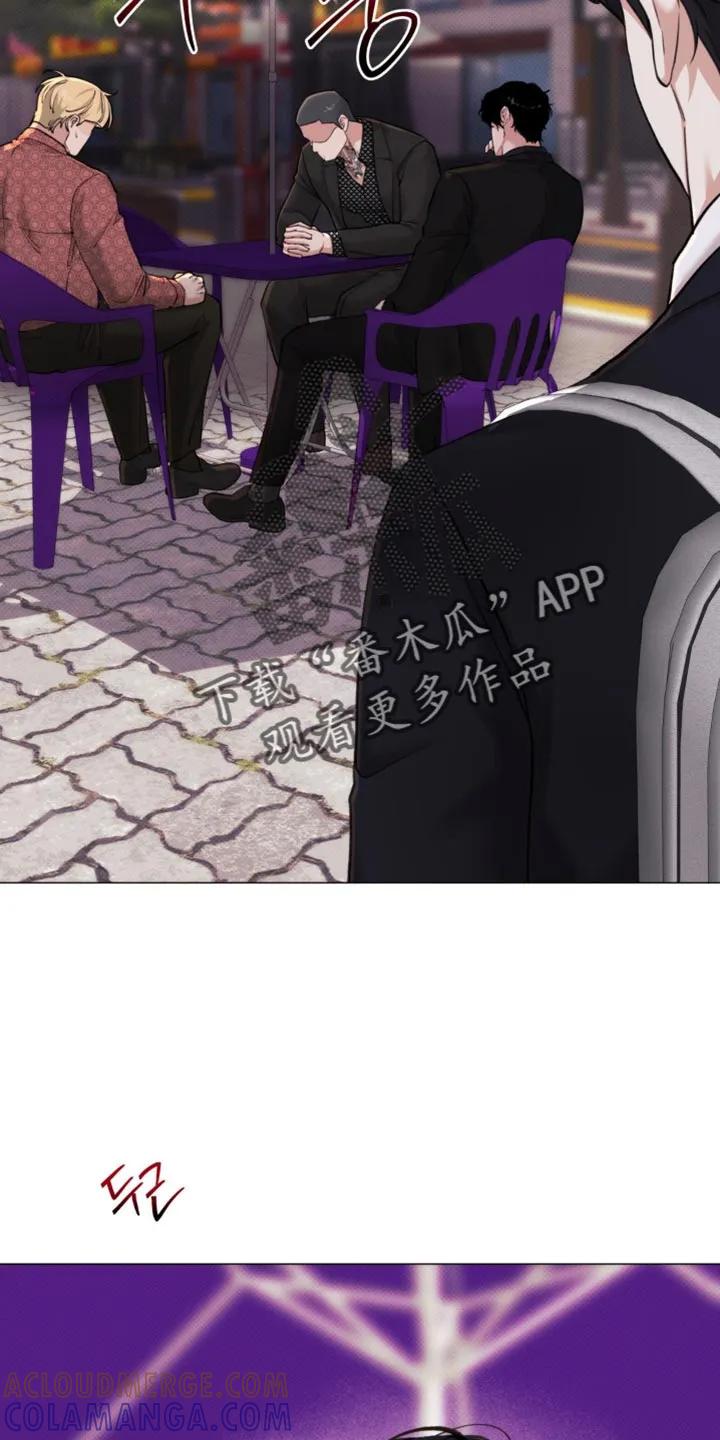 《海岛人生》第53章：【第二季】还不给我过来 第19页