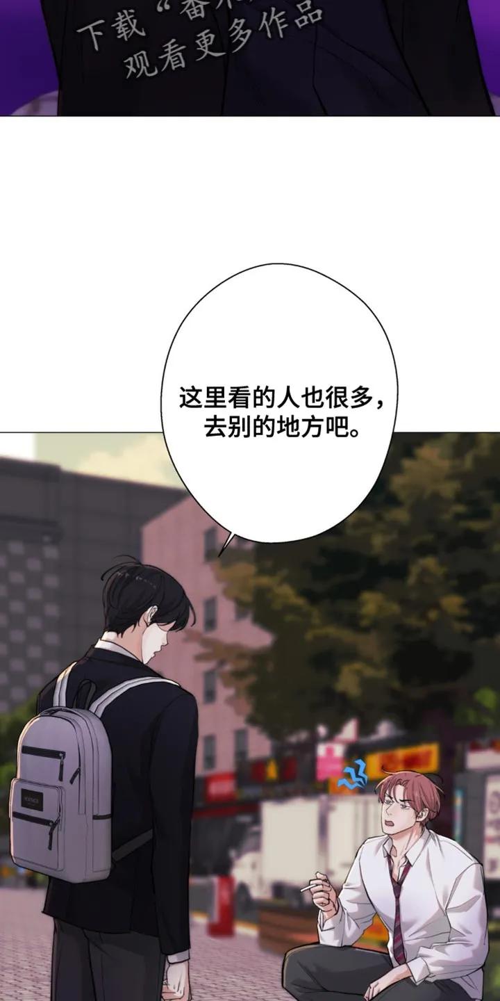 《海岛人生》第53章：【第二季】还不给我过来 第26页