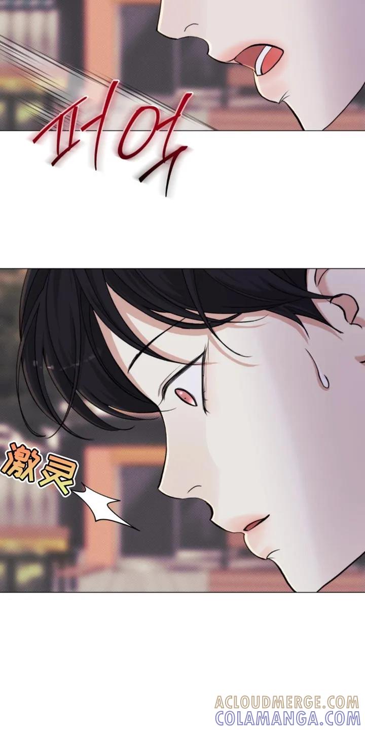 《海岛人生》第53章：【第二季】还不给我过来 第7页