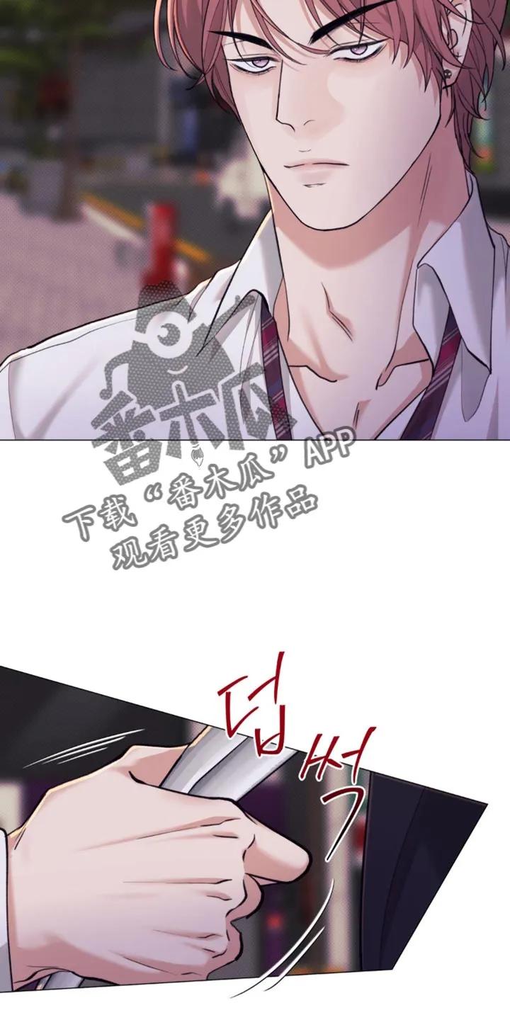 《海岛人生》第54章：【第二季】自作自受 第6页