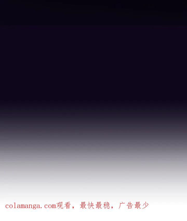 《海岛人生》第55章：【第二季】对不起了 第34页