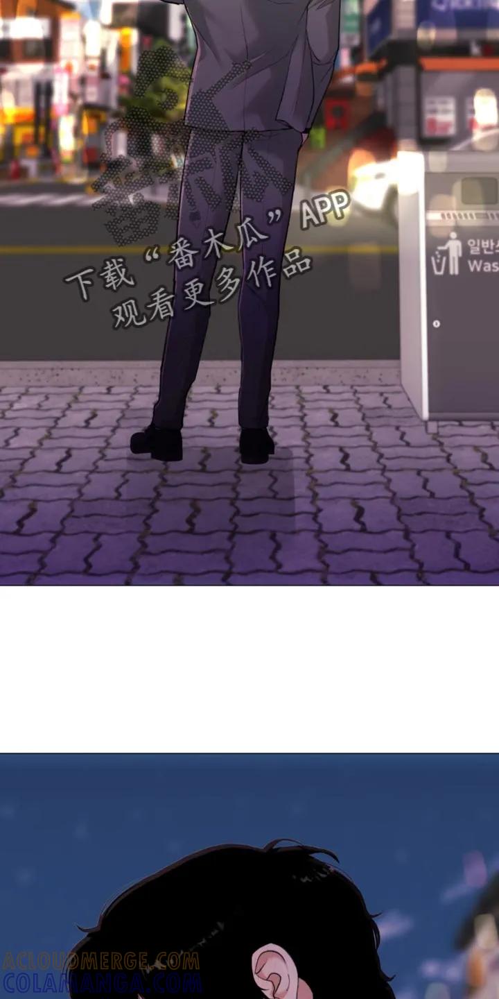 《海岛人生》第55章：【第二季】对不起了 第13页