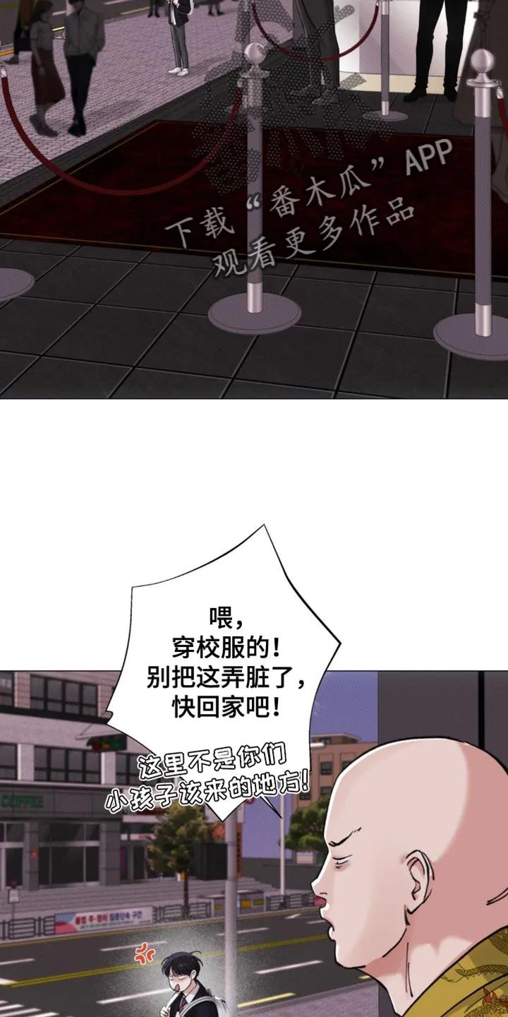《海岛人生》第56章：【第二季】一起走吧 第26页