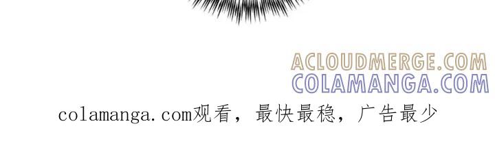 《海岛人生》第56章：【第二季】一起走吧 第35页