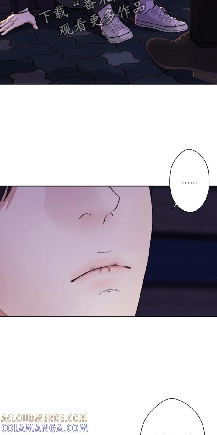 《海岛人生》第57章：【第二季】你别管我 第23页