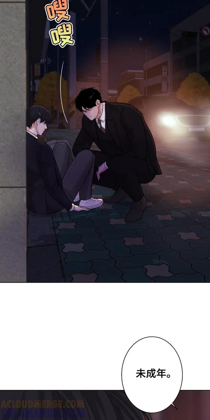 《海岛人生》第57章：【第二季】你别管我 第25页