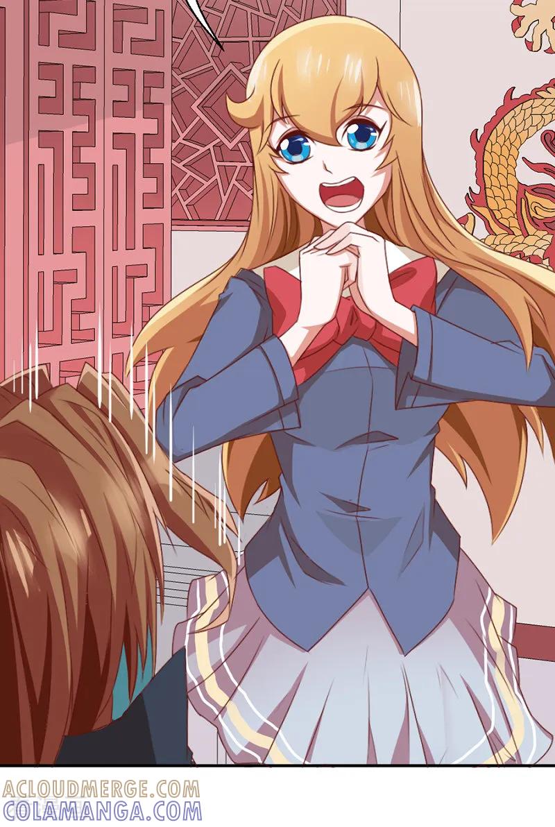 《极品妖姬养成记》第44话 第2页