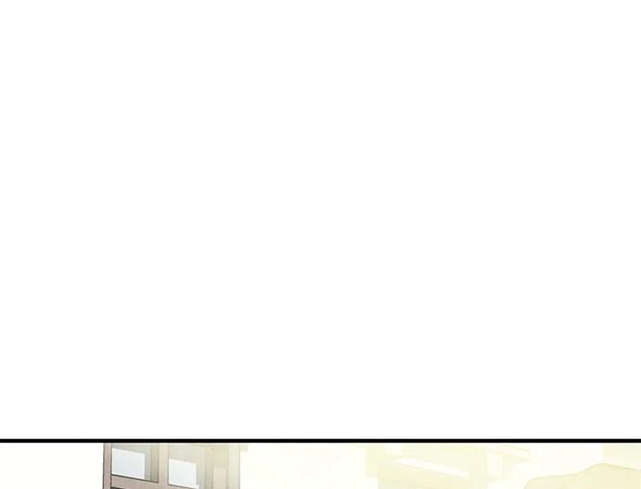《手机少女艾瑞丝》第9话 第47页