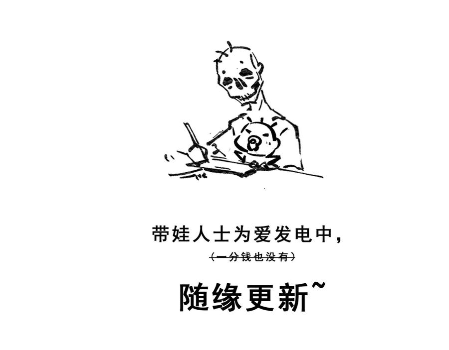 《返祖超进化》第十八章——埋藏的秘密 第139页