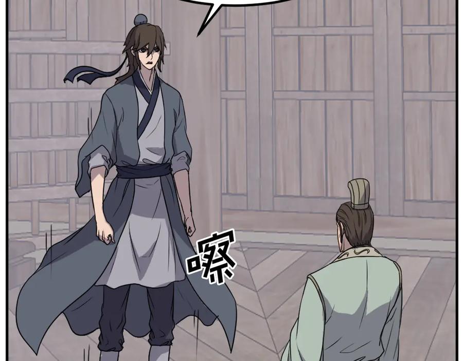 《重生不死尊》第189话 蛛丝马迹 第70页