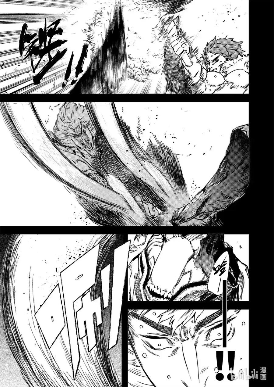 《烈土千瞳》二十六话 黑甲胡狄（下） 第18页