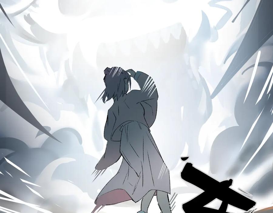 《神仙de经纪人》第22话 安抚 第52页