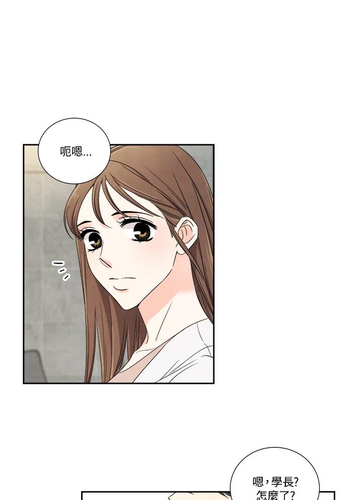 《纵然心痛》第25话 第30页