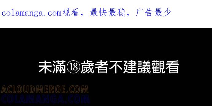 与王夜行 第35话 第1页