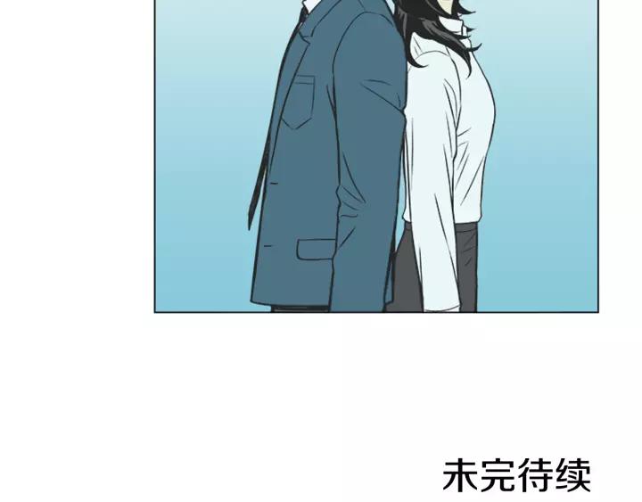 《不能恋爱的房间》第48话 表明真心 第96页