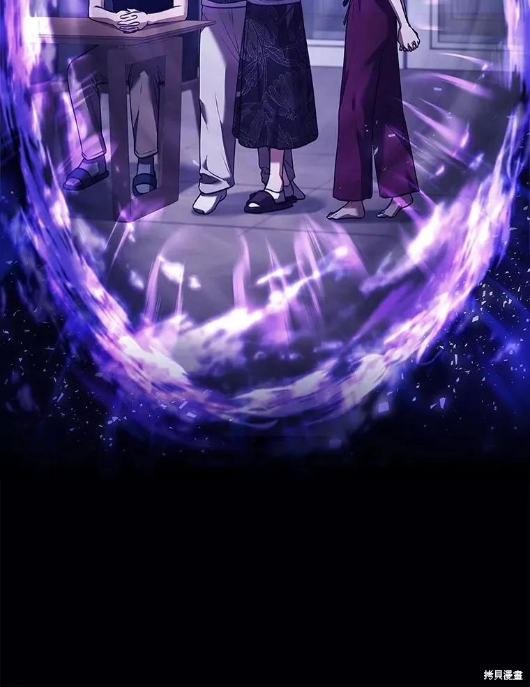 《成为暴君的秘书官》第105话 第103页