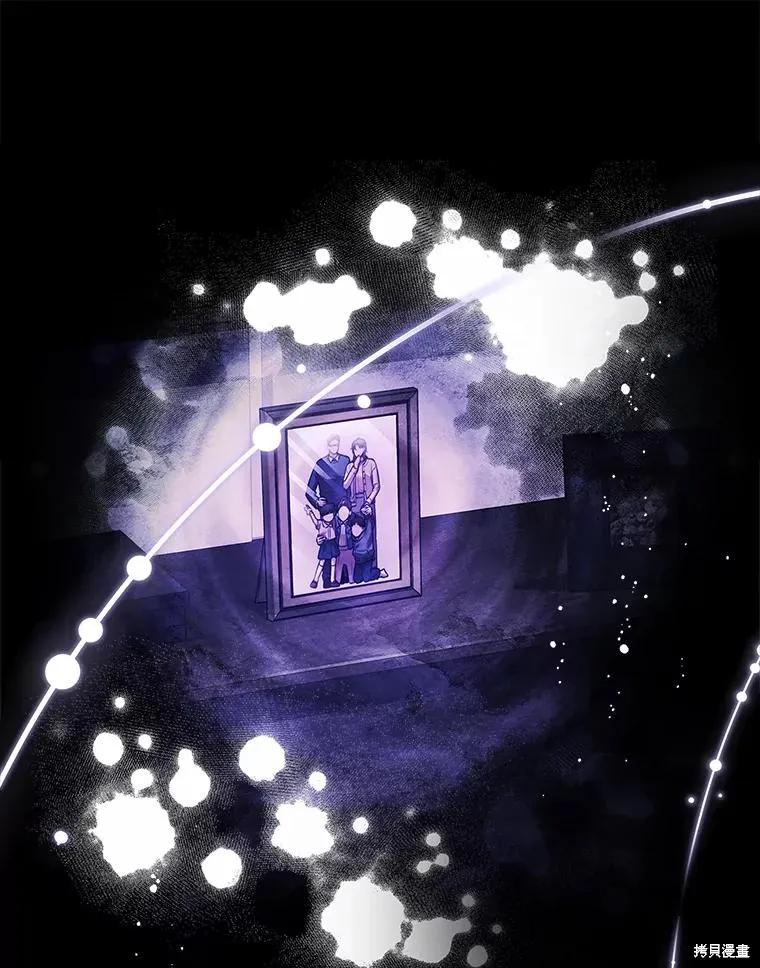 《成为暴君的秘书官》第105话 第104页