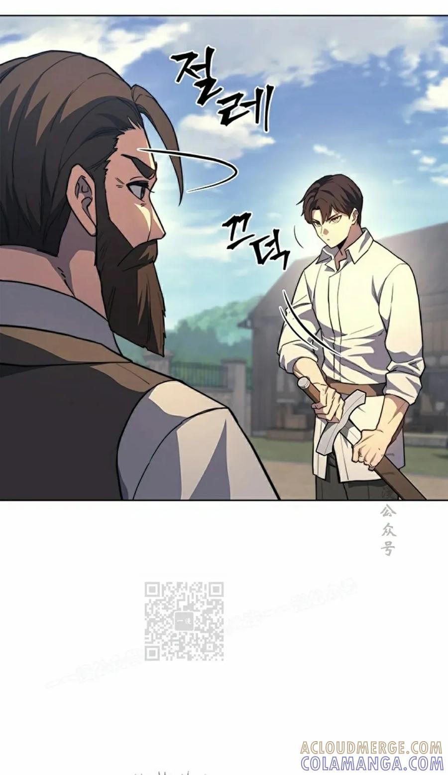 《毁灭级死亡骑士回归》第18集 第13页