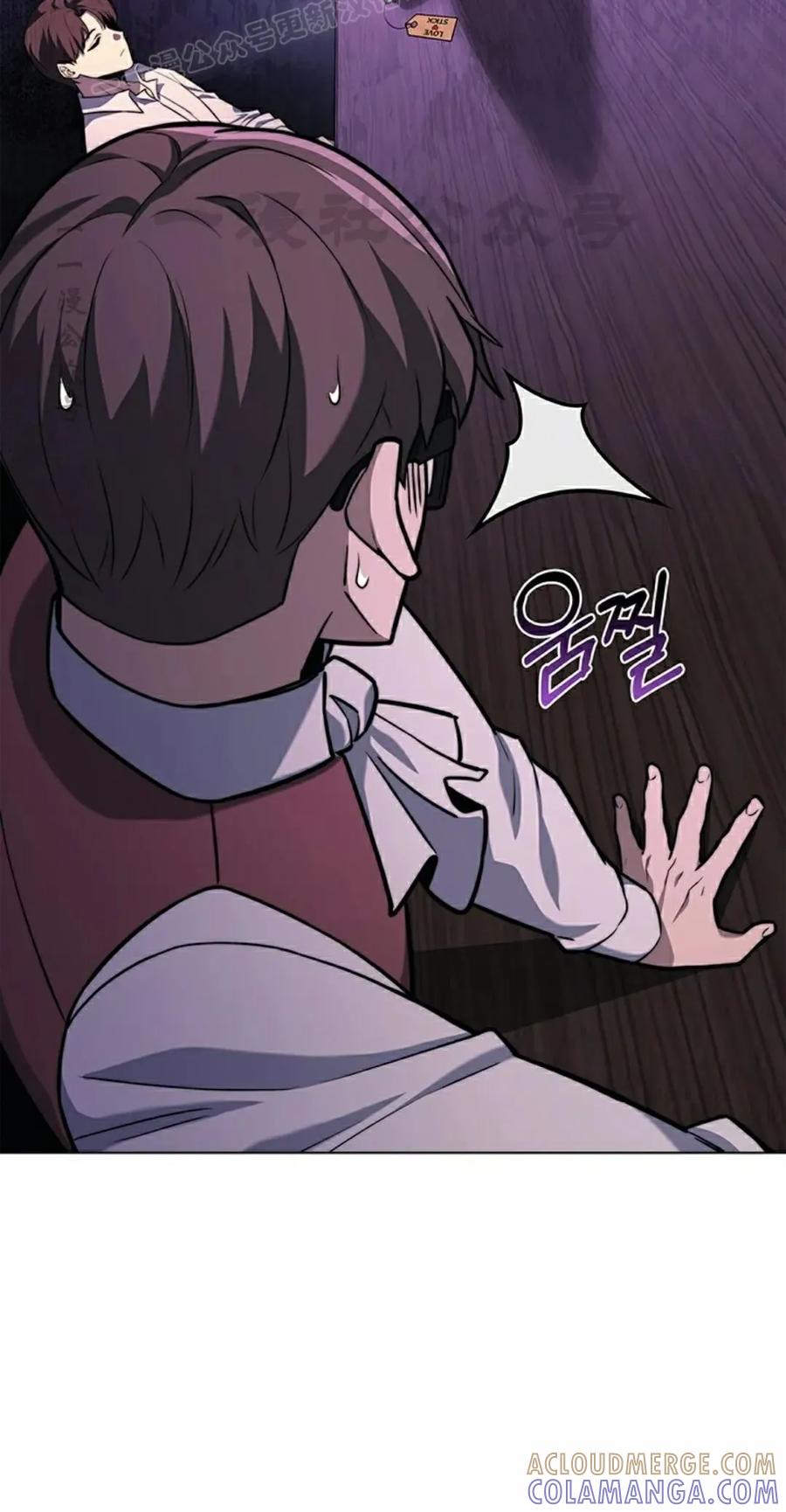 《毁灭级死亡骑士回归》第18集 第70页