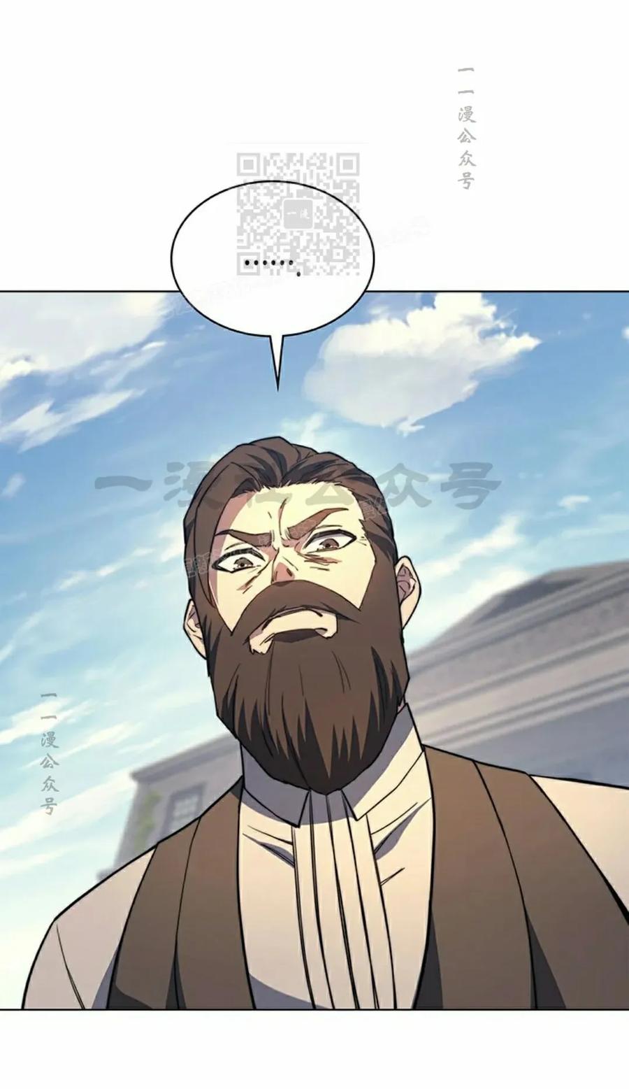 《毁灭级死亡骑士回归》第18集 第11页