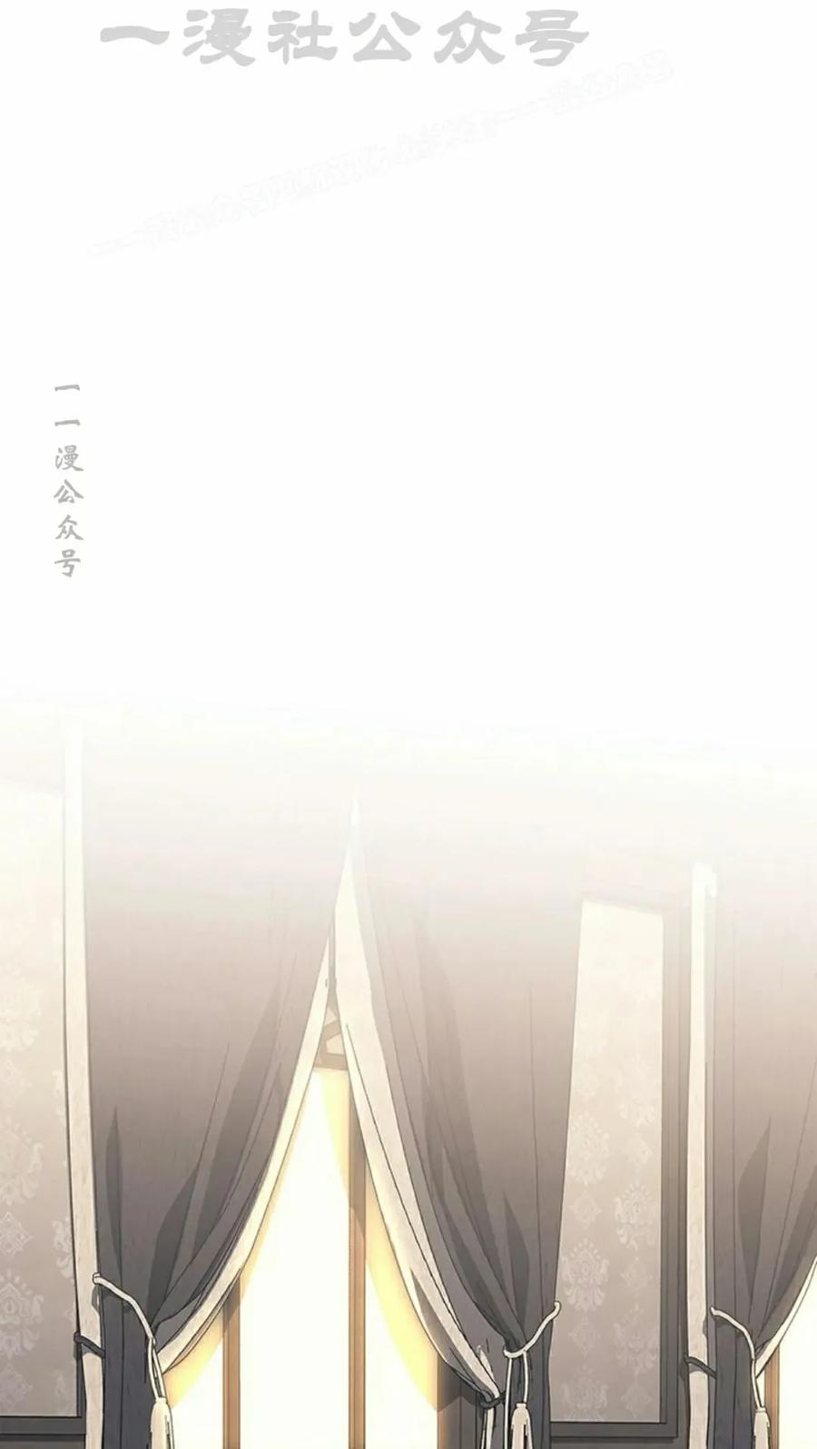 《毁灭级死亡骑士回归》第18集 第44页