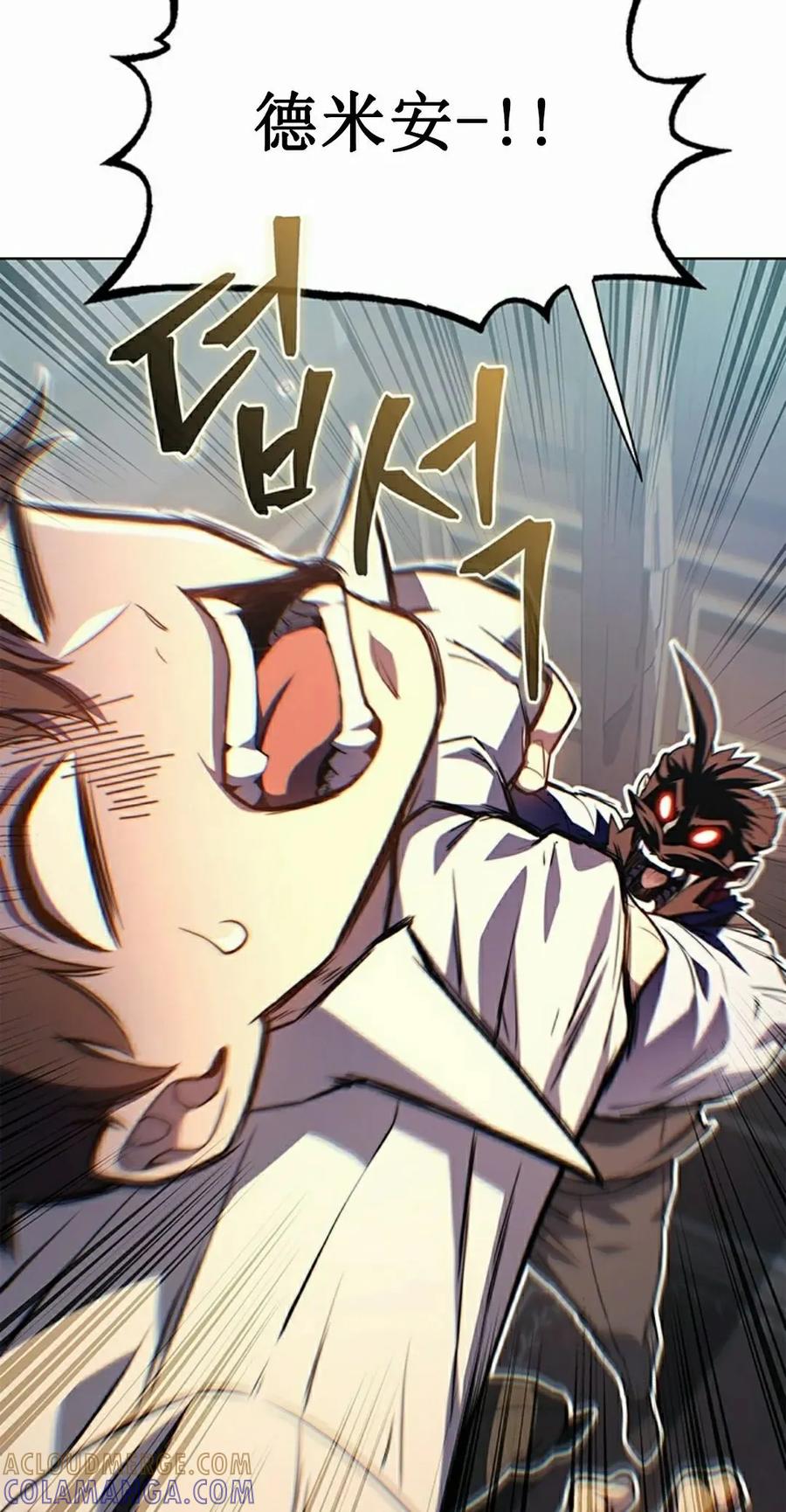 《毁灭级死亡骑士回归》第18集 第88页