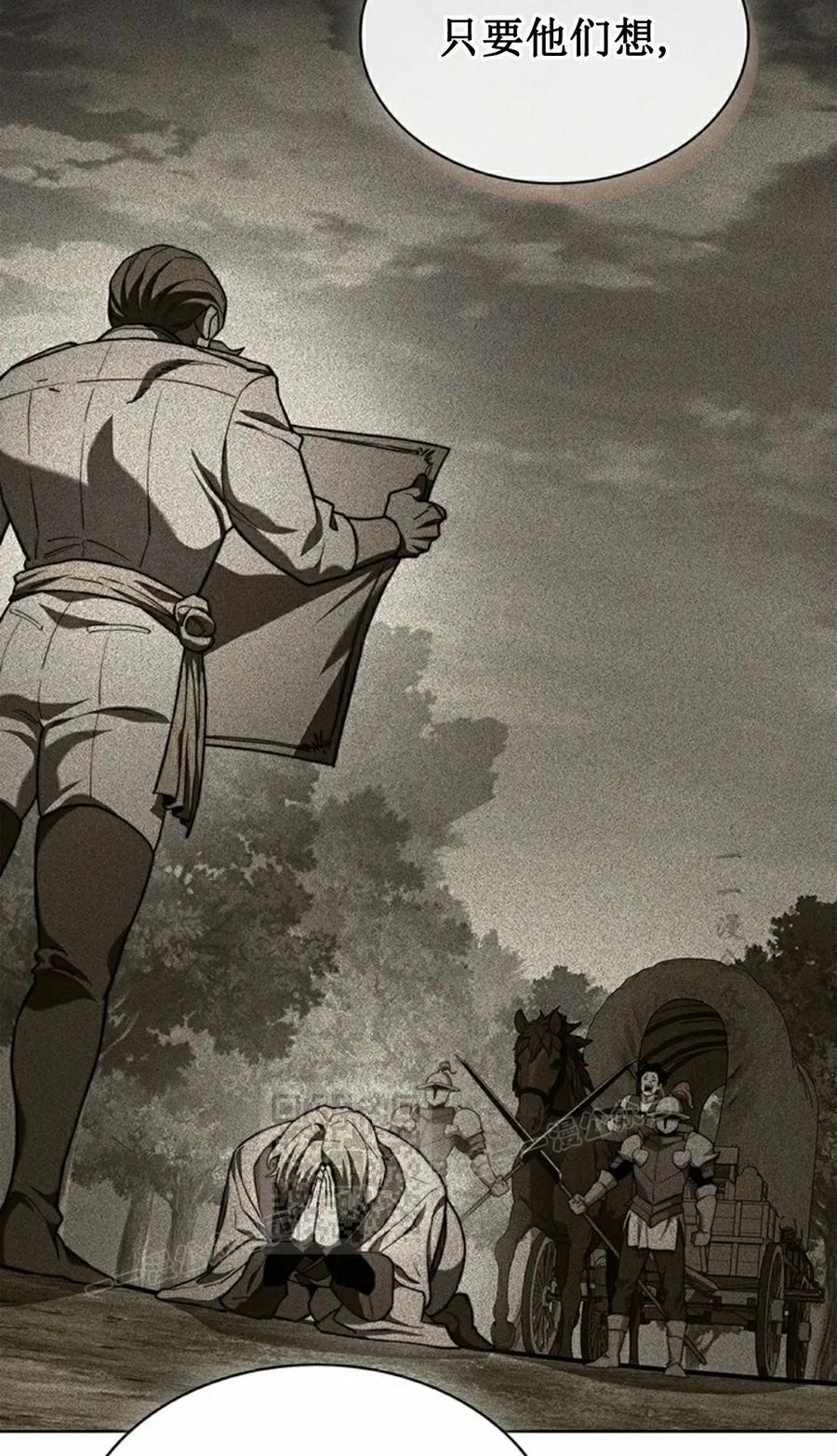 《毁灭级死亡骑士回归》第18集 第53页