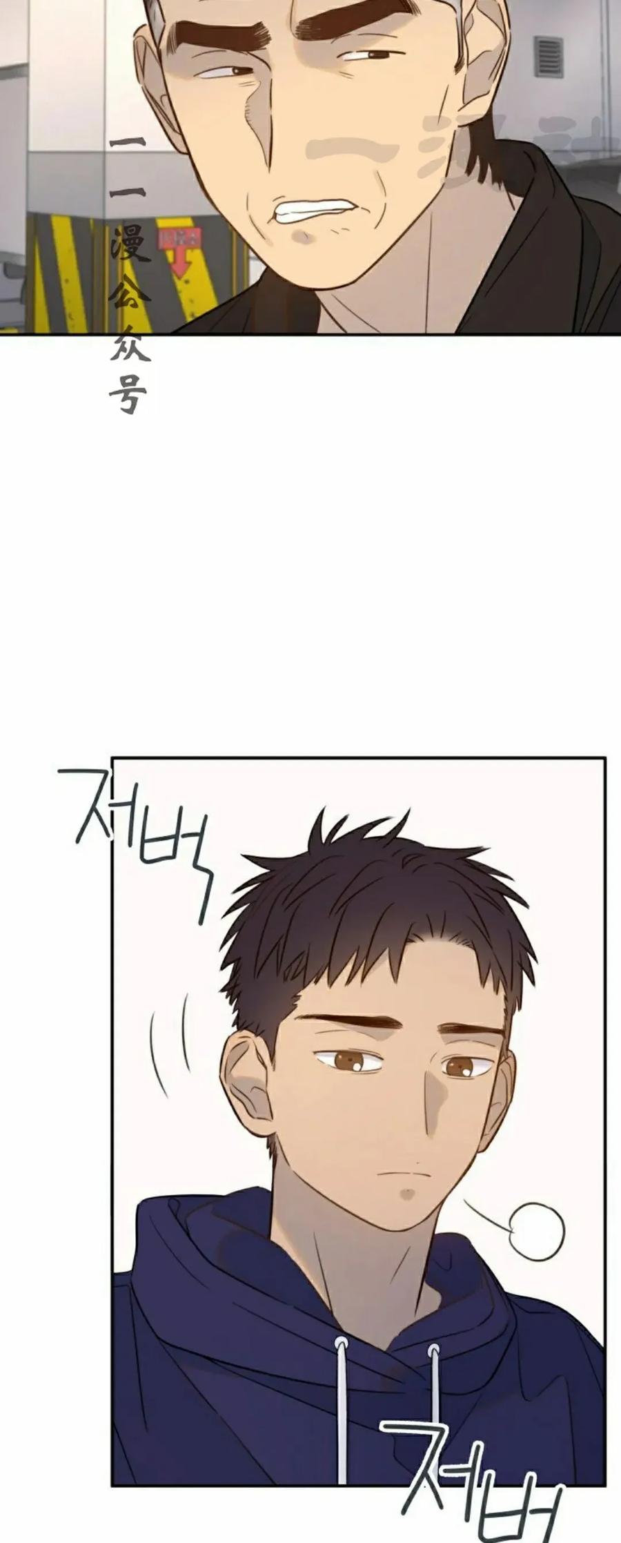 《伟大的的母爱》第46话 第26页