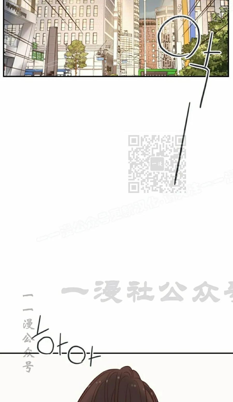 《伟大的的母爱》第46话 第44页