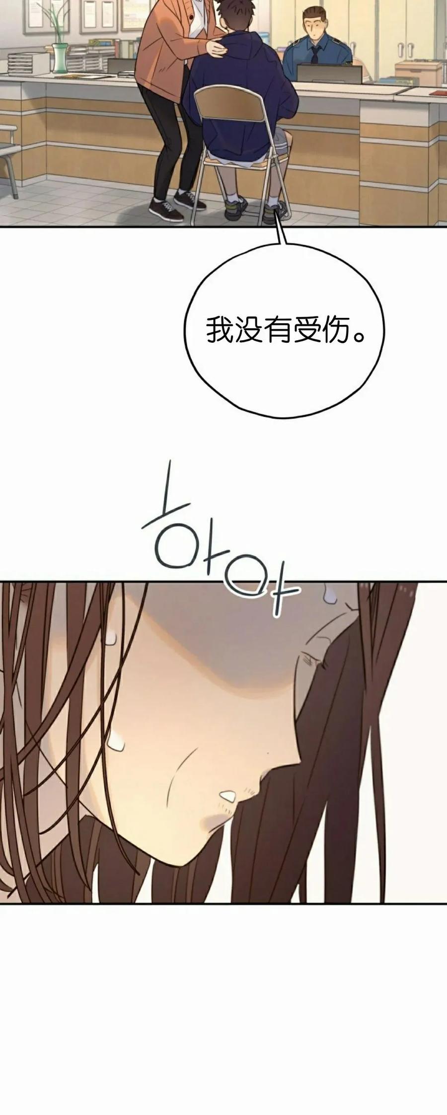 《伟大的的母爱》第46话 第63页