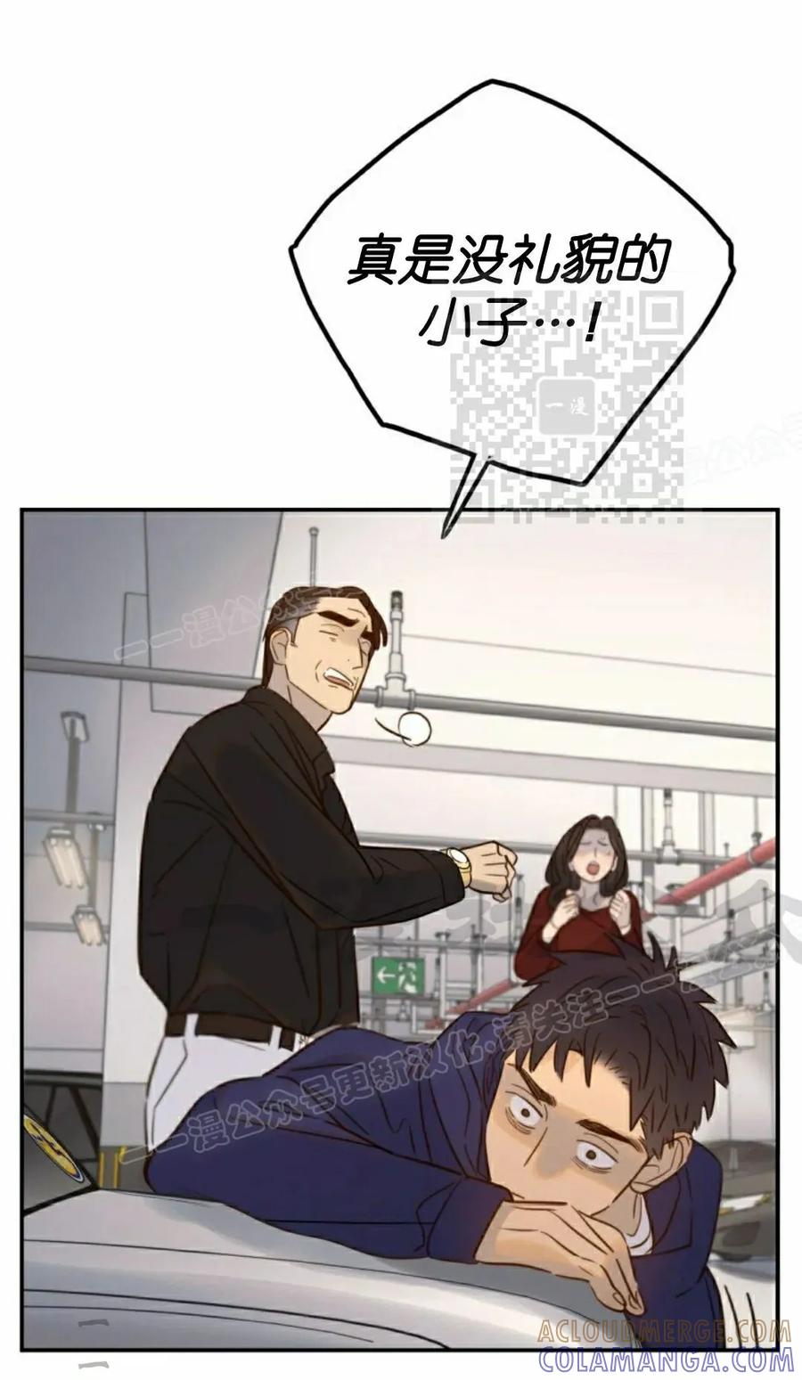 《伟大的的母爱》第46话 第31页