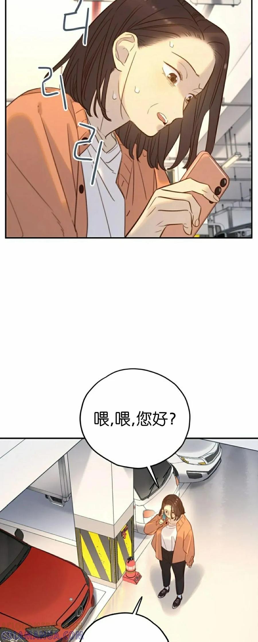 《伟大的的母爱》第46话 第49页