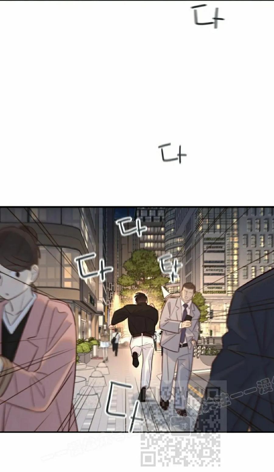 《伟大的的母爱》第46话 第38页