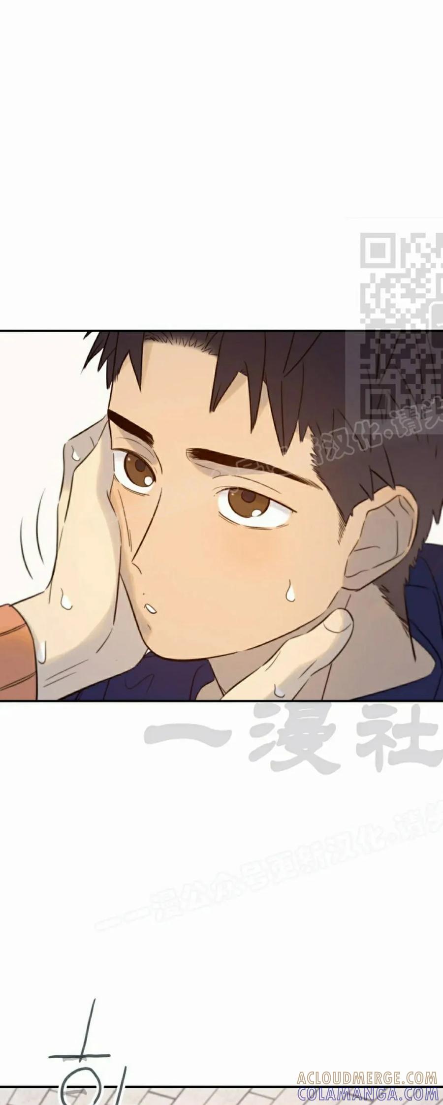 《伟大的的母爱》第46话 第61页