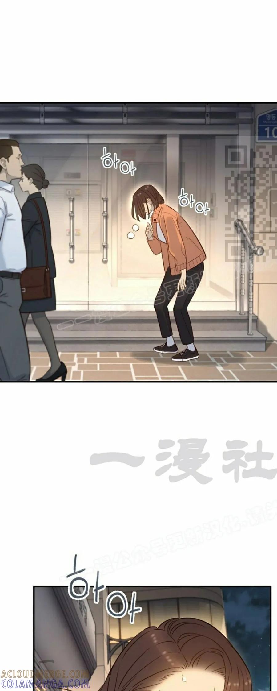 《伟大的的母爱》第46话 第46页