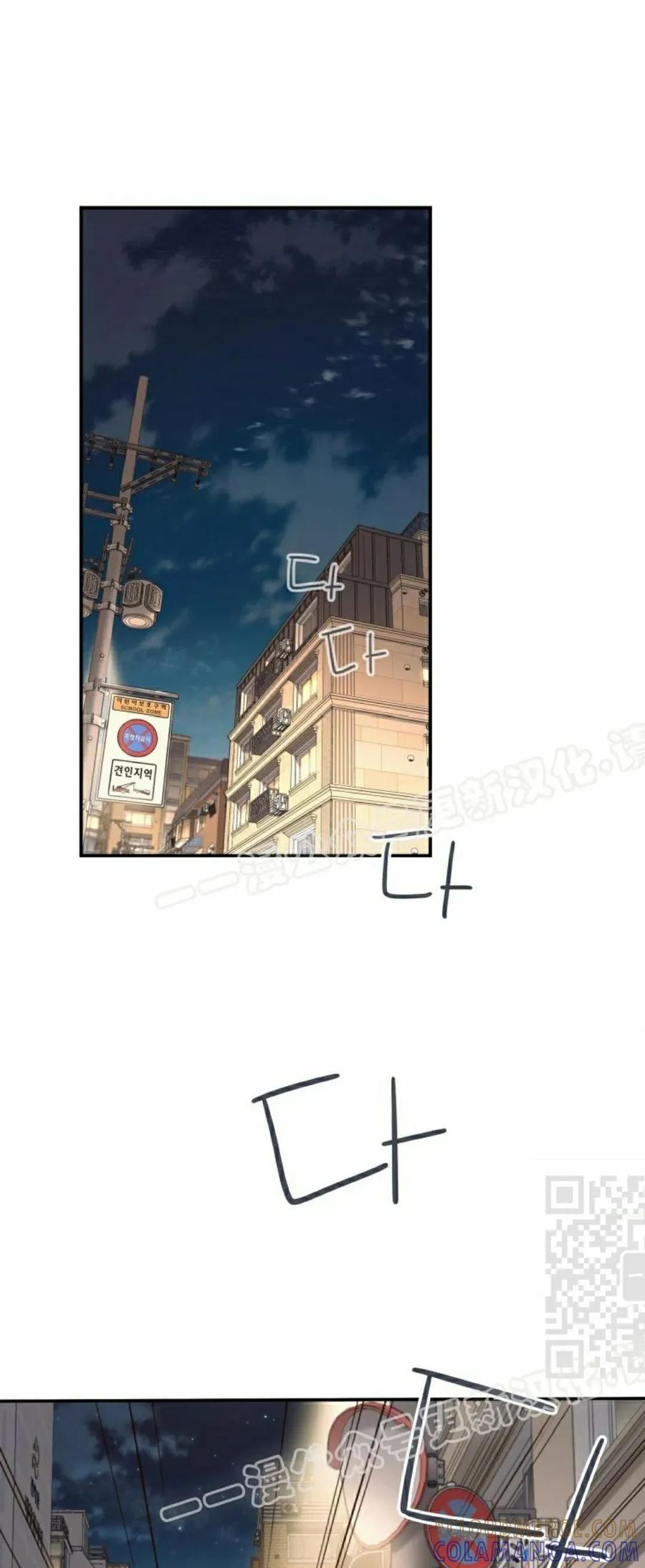 《伟大的的母爱》第46话 第10页