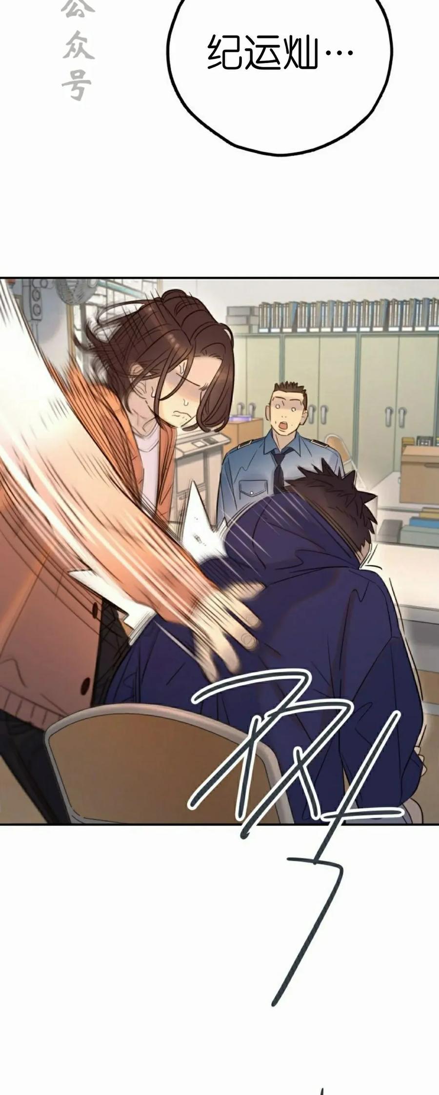 《伟大的的母爱》第46话 第66页