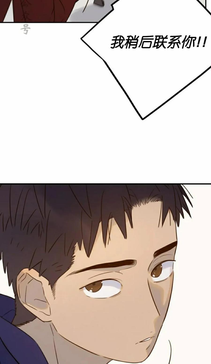 《伟大的的母爱》第46话 第36页