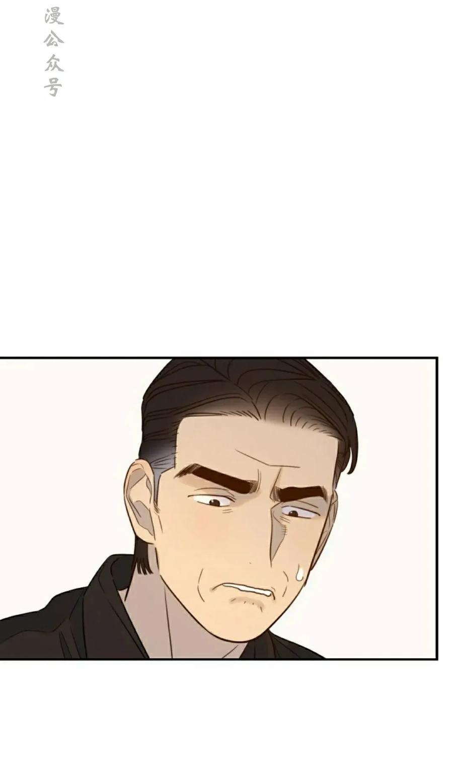 《伟大的的母爱》第46话 第32页