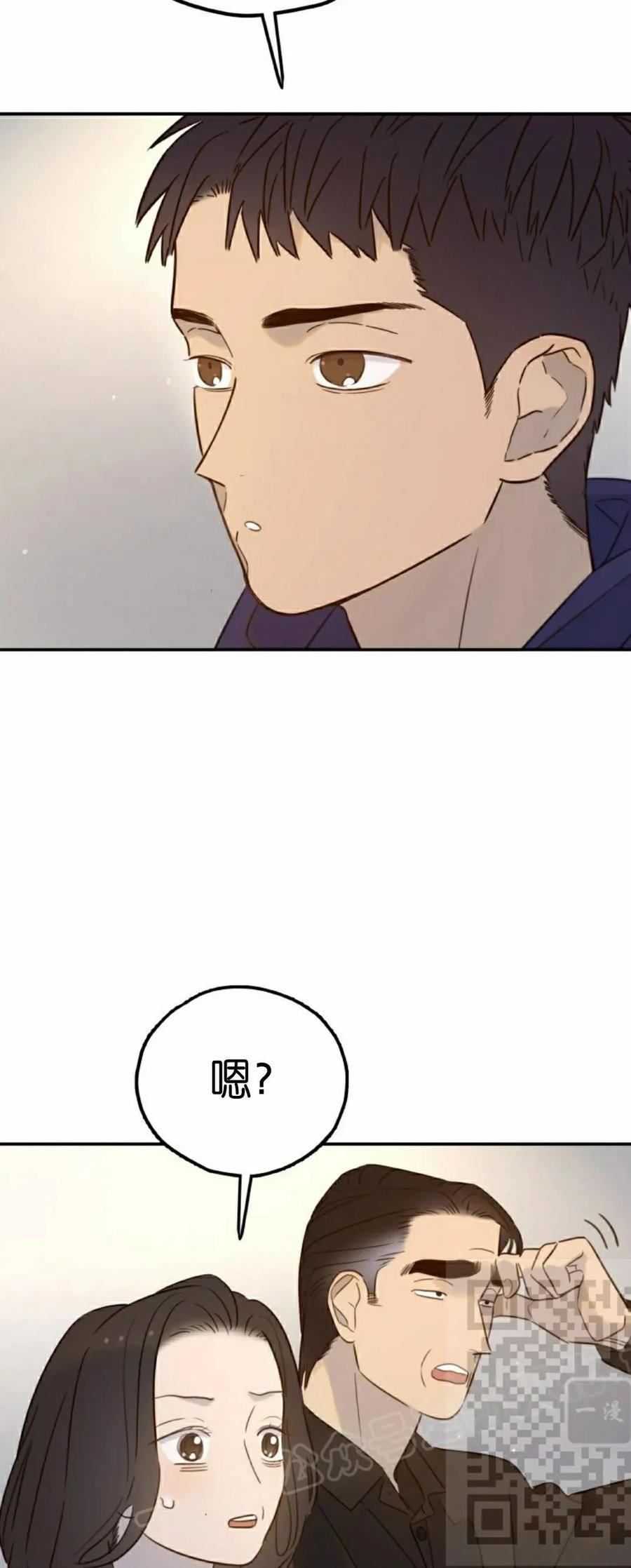 《伟大的的母爱》第46话 第23页