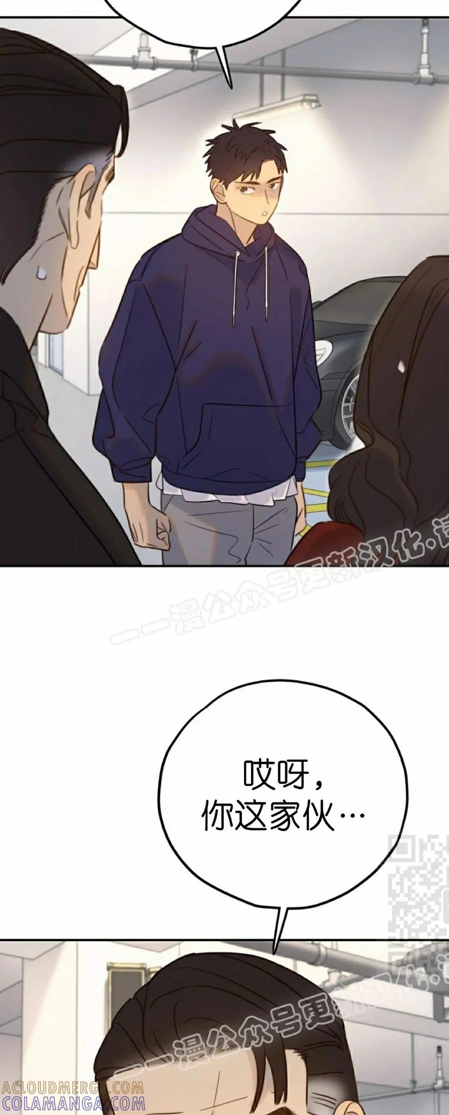 《伟大的的母爱》第46话 第25页