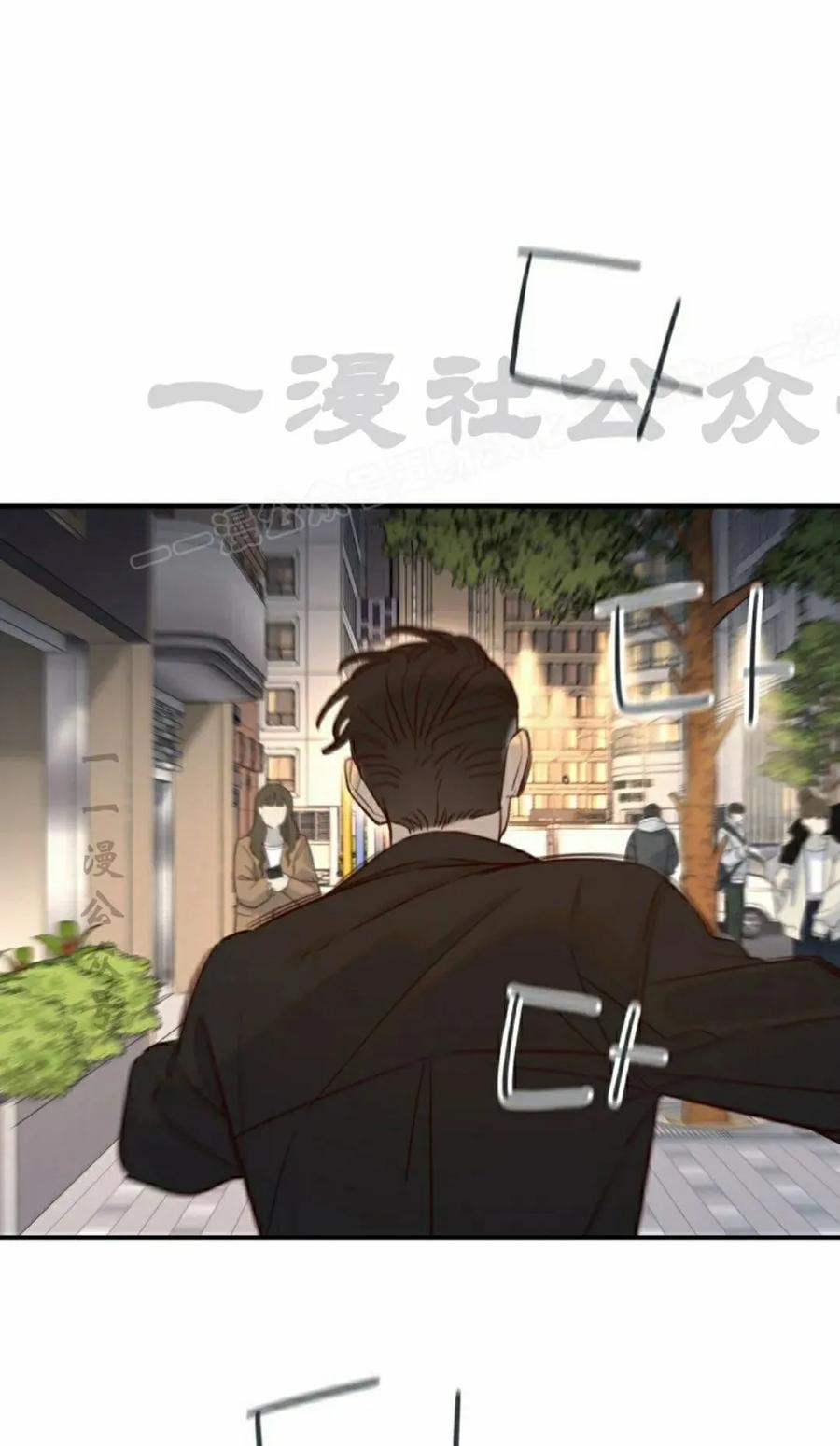 《伟大的的母爱》第46话 第39页