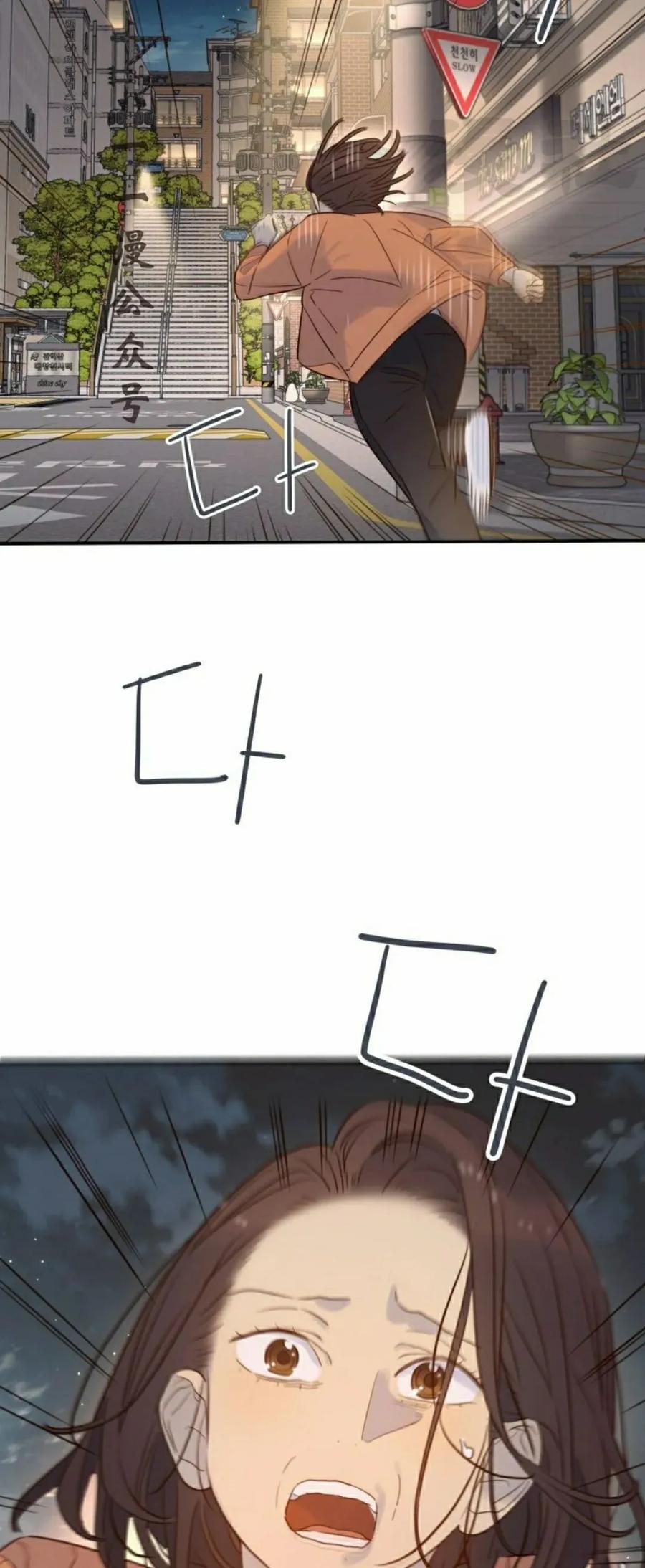 《伟大的的母爱》第46话 第11页