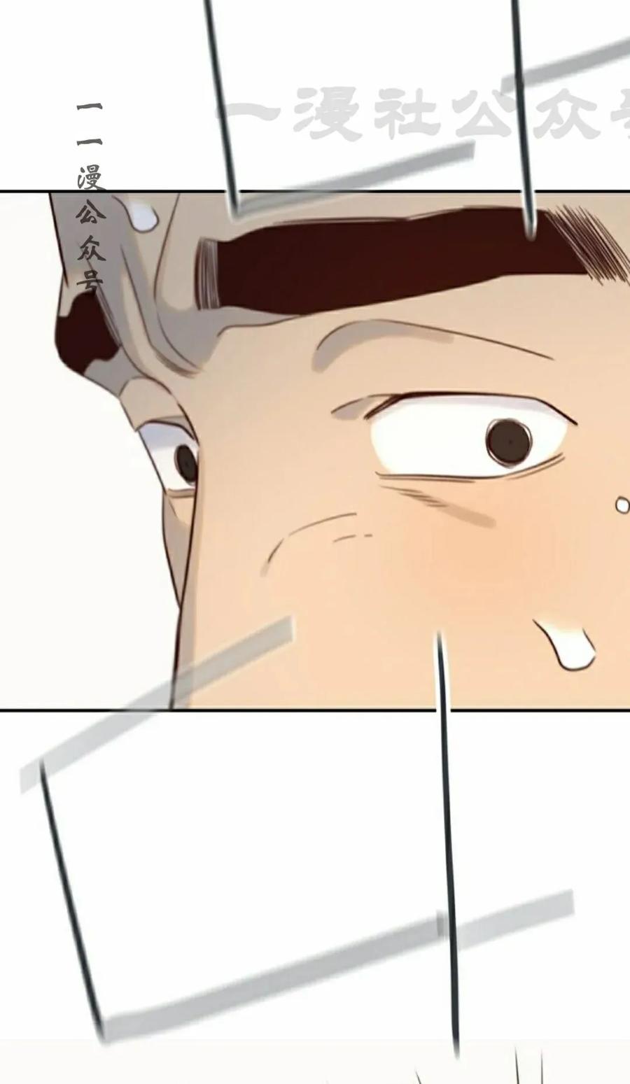 《伟大的的母爱》第46话 第41页